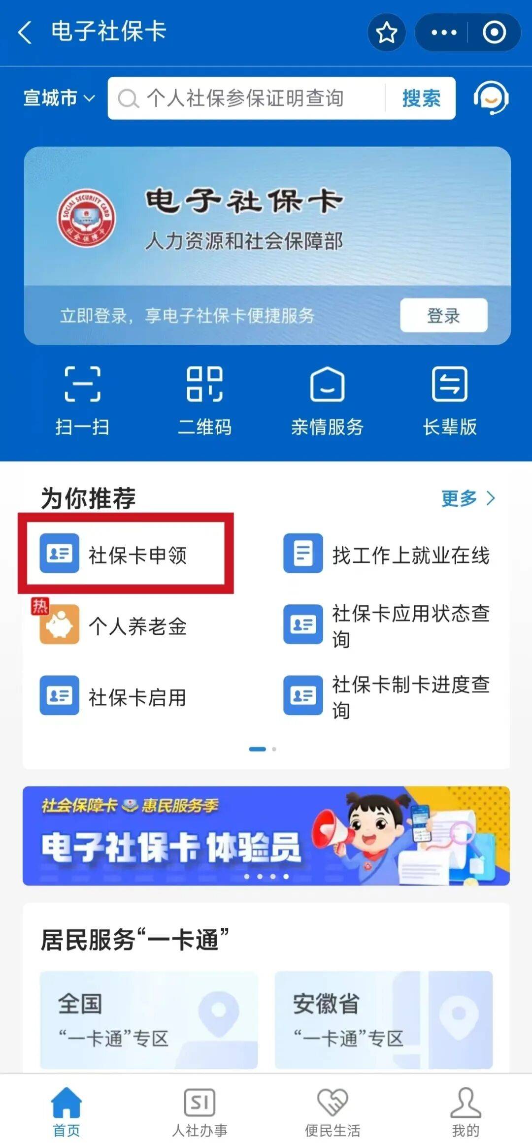 济源最新套医保卡联系方式2024方法分析(最方便真实的济源套医保卡的渠道是真的吗方法)
