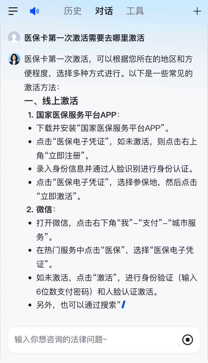 济源最新医保卡有到期时间吗方法分析(最方便真实的济源医保卡有到期时间吗现在方法)